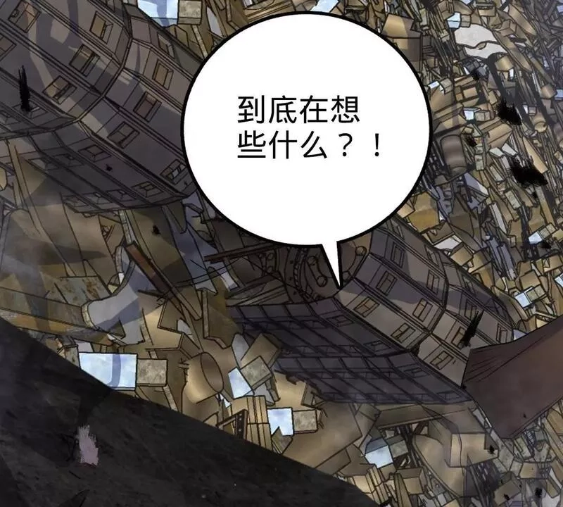 燃钢之魂,65,第20张