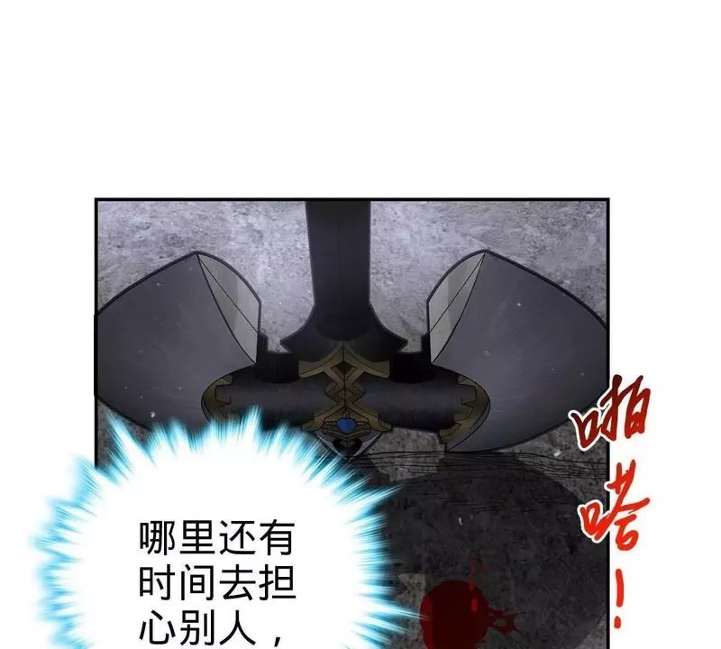 燃钢之魂,65,第23张