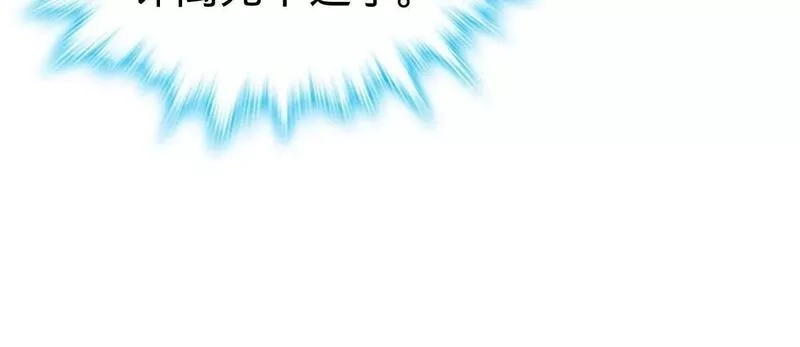 燃钢之魂,65,第28张