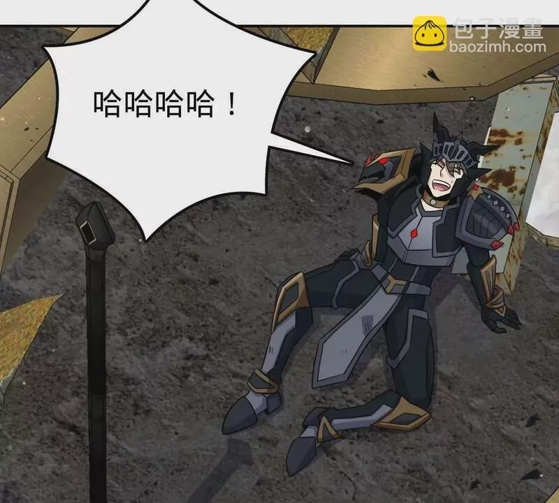燃钢之魂,65,第33张