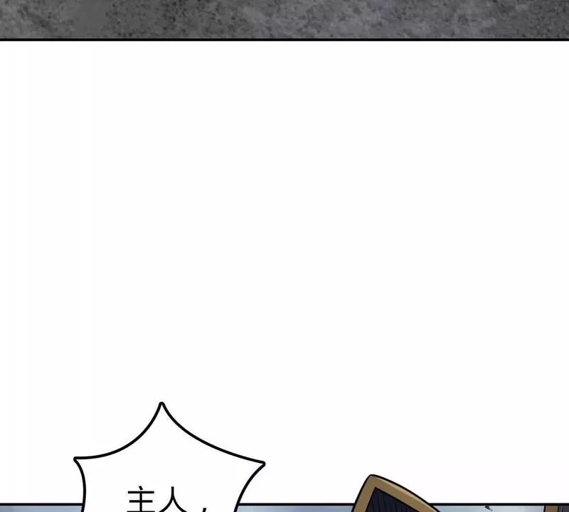 燃钢之魂,65,第35张