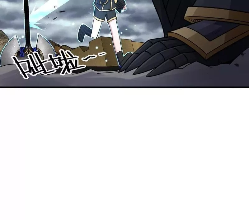 燃钢之魂,65,第37张