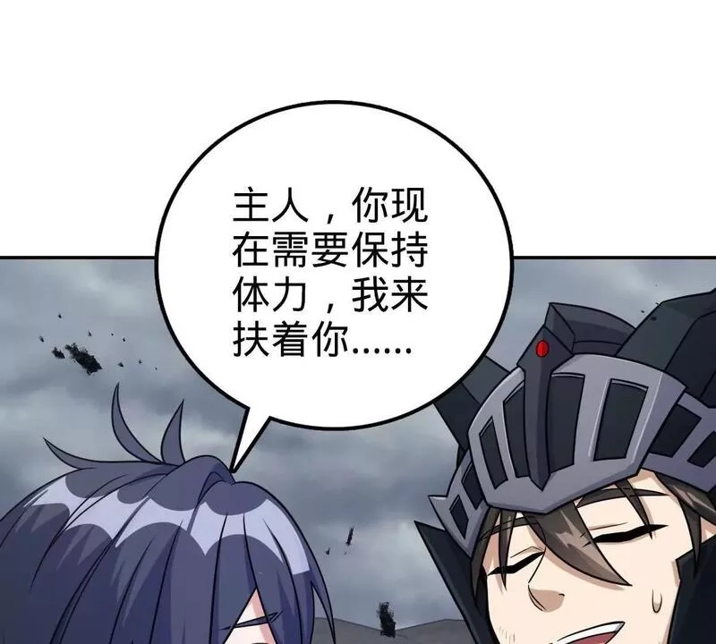 燃钢之魂,65,第38张