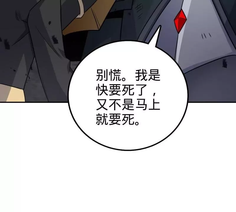 燃钢之魂,65,第40张