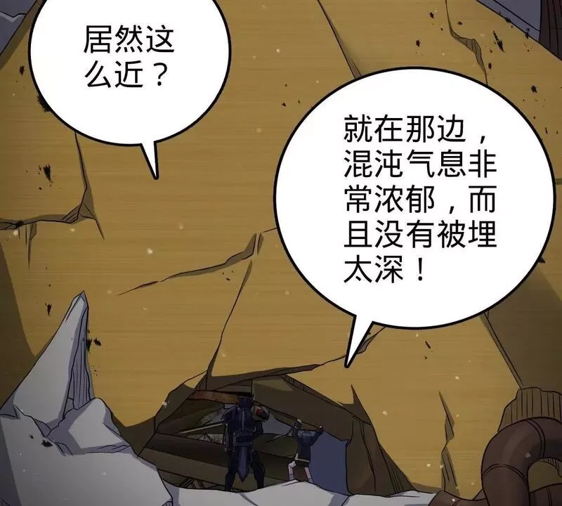 燃钢之魂,65,第60张