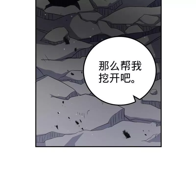 燃钢之魂,65,第66张