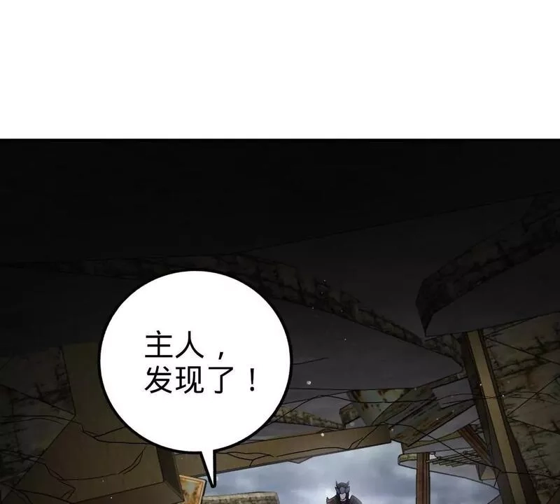 燃钢之魂,65,第83张