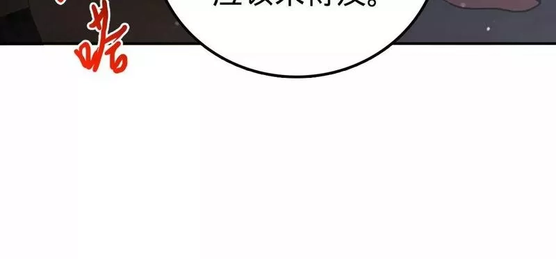 燃钢之魂,65,第99张