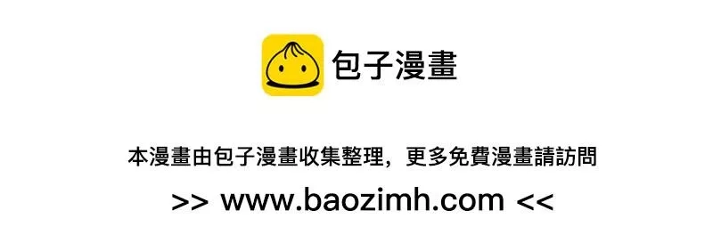 我困在这一天已三千年,39话,第174张