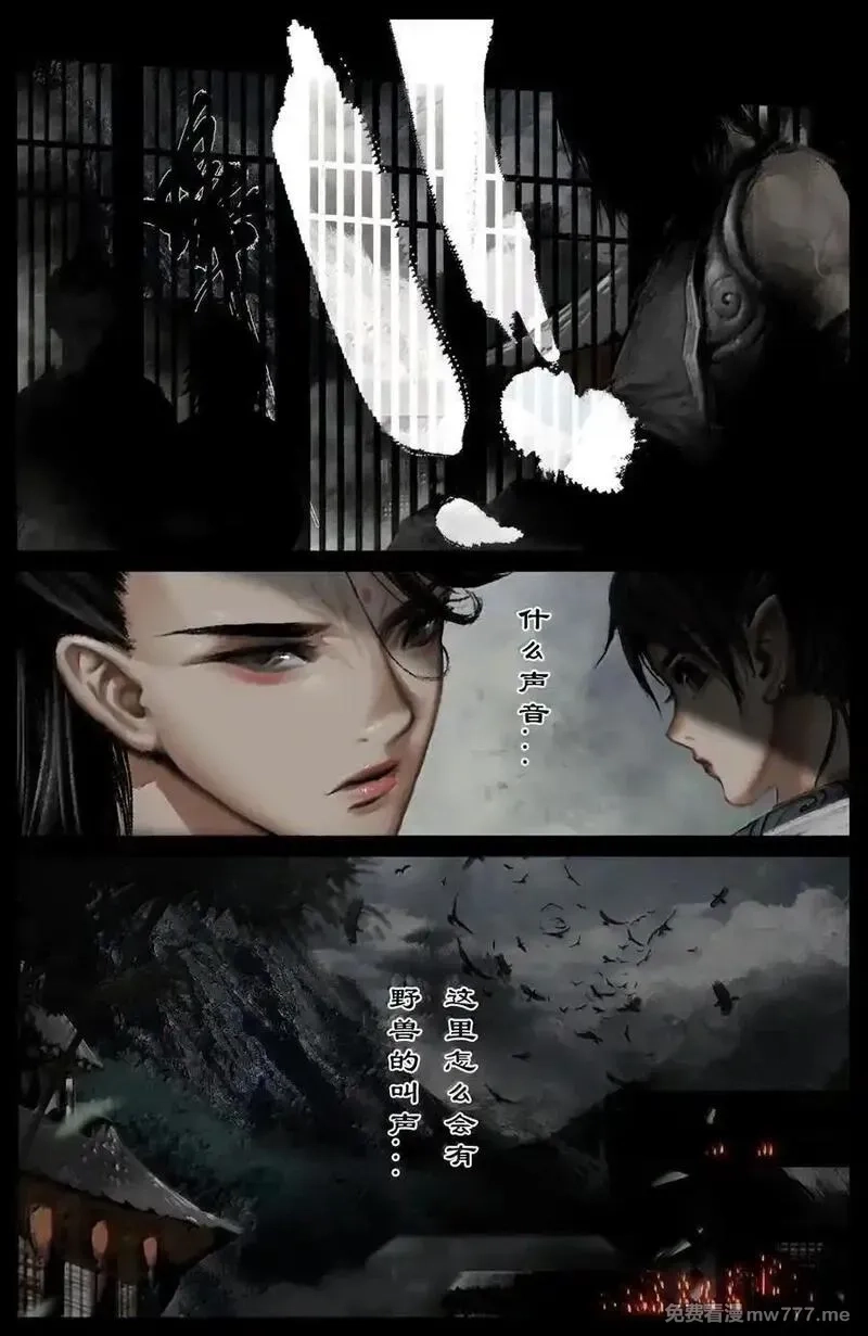驱魔录,345 低调行事,第10张