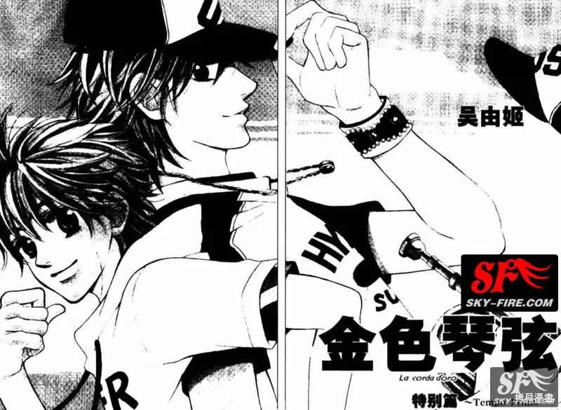 金色琴弦,sp_01,第1张