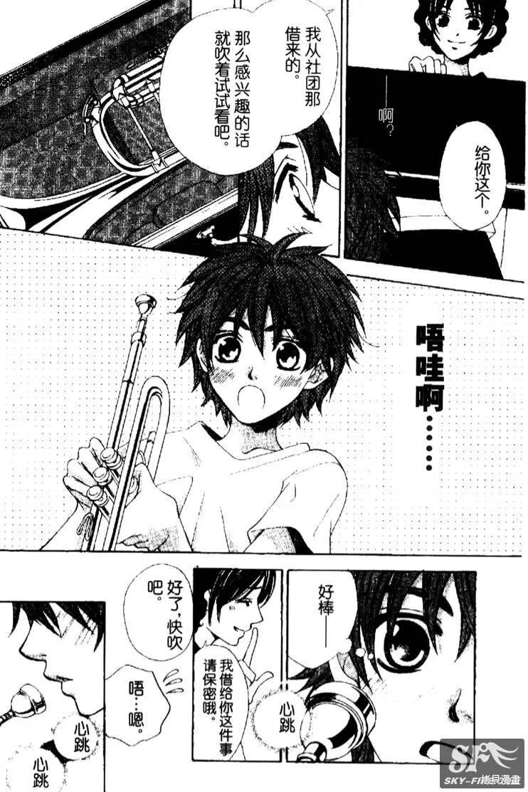 金色琴弦,sp_01,第11张