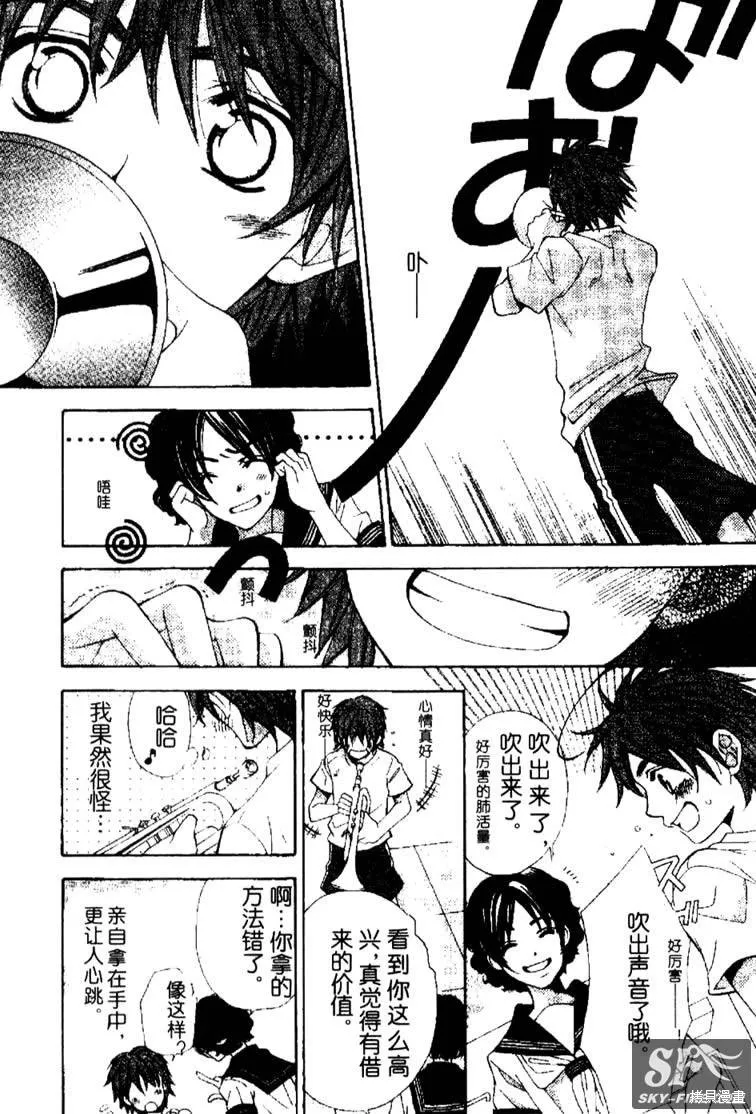 金色琴弦,sp_01,第12张