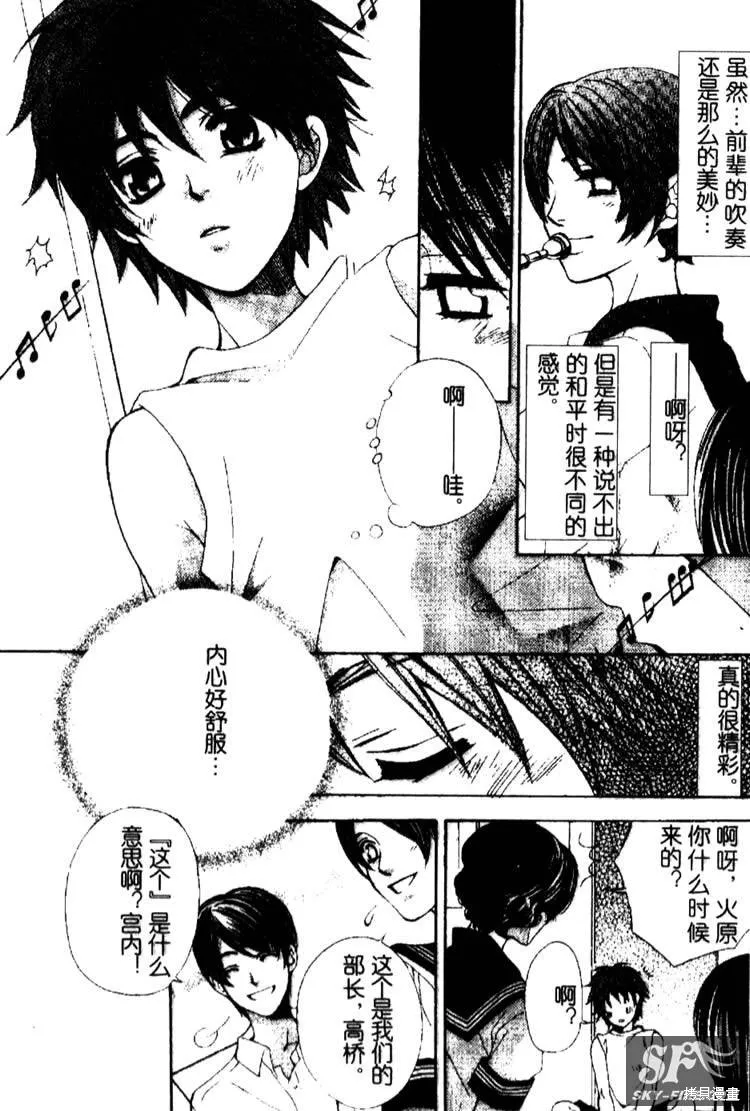 金色琴弦,sp_01,第18张
