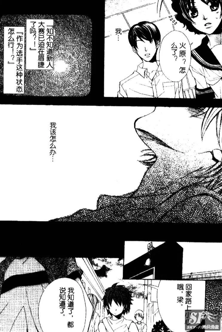 金色琴弦,sp_01,第19张