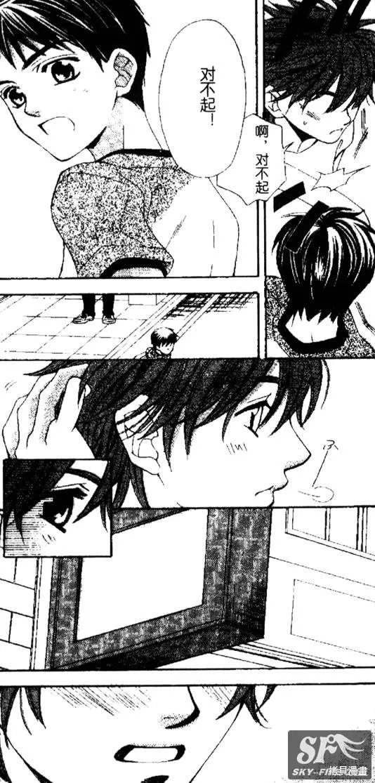 金色琴弦,sp_01,第20张