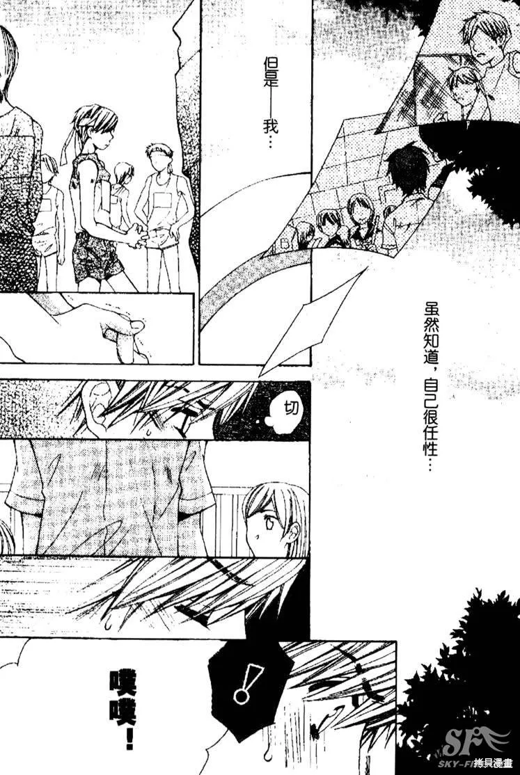 金色琴弦,sp_01,第24张