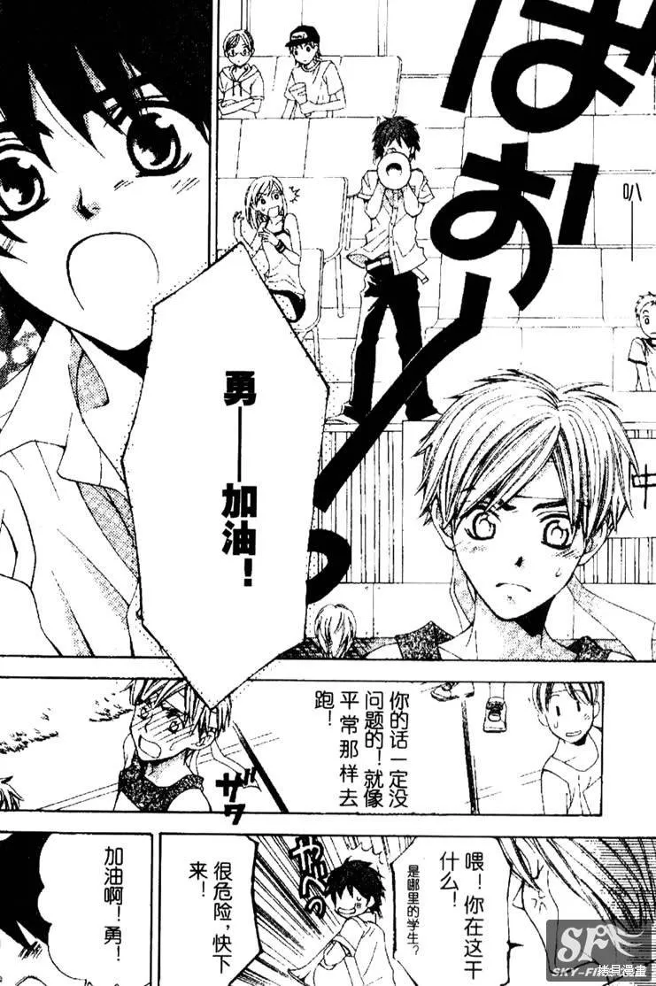 金色琴弦,sp_01,第25张