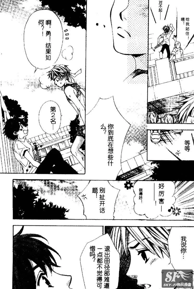 金色琴弦,sp_01,第26张