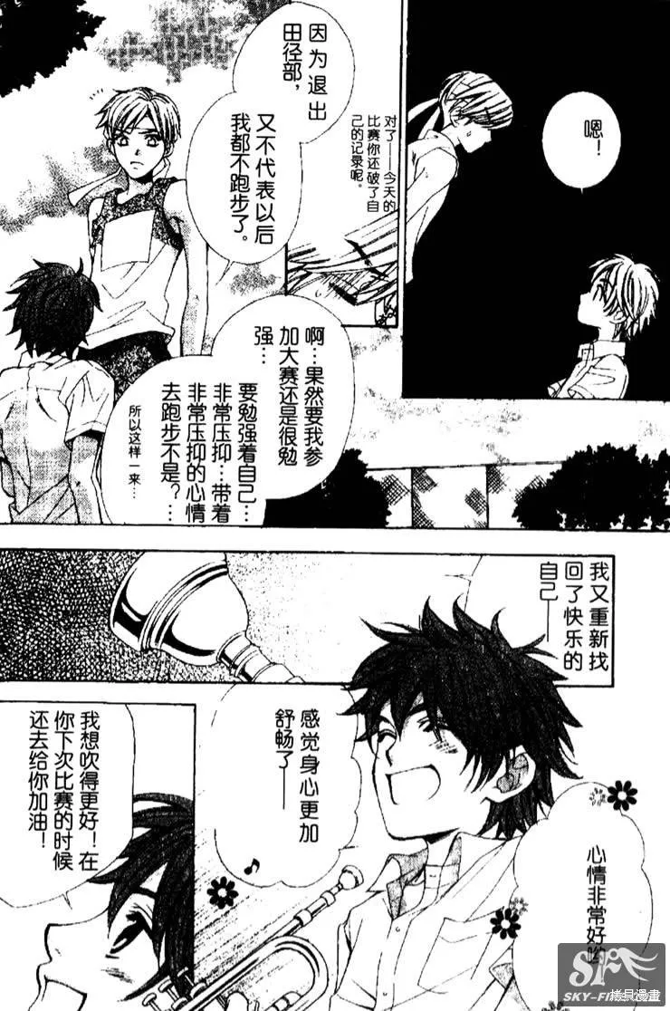 金色琴弦,sp_01,第27张