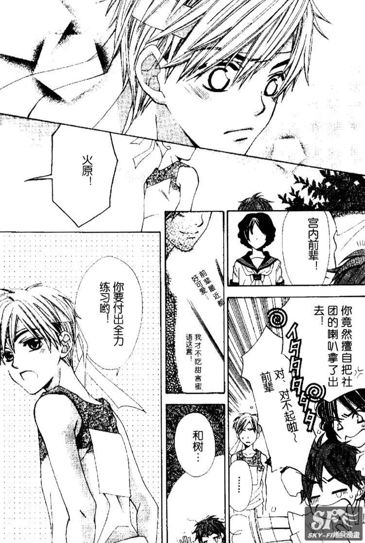 金色琴弦,sp_01,第28张