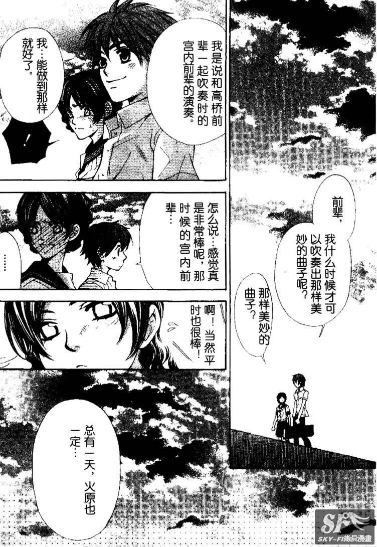 金色琴弦,sp_01,第29张