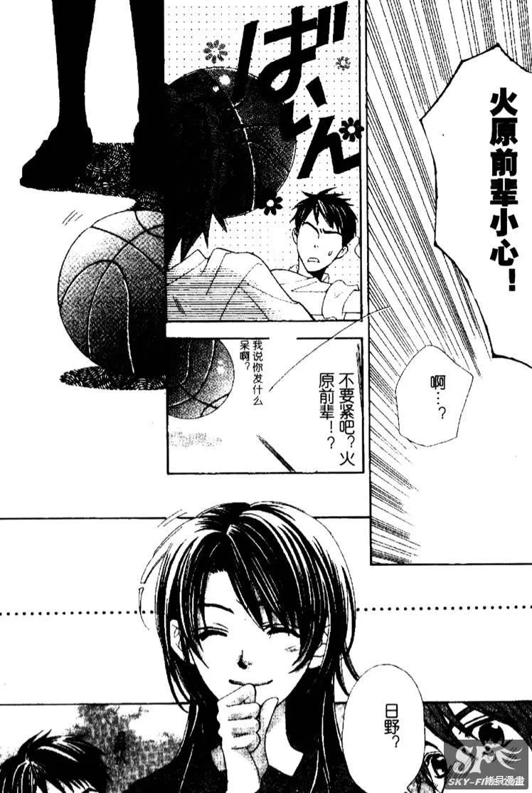 金色琴弦,sp_01,第30张