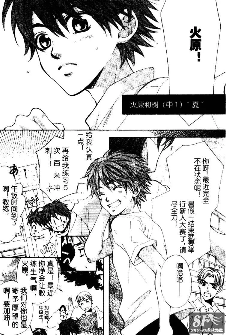 金色琴弦,sp_01,第5张