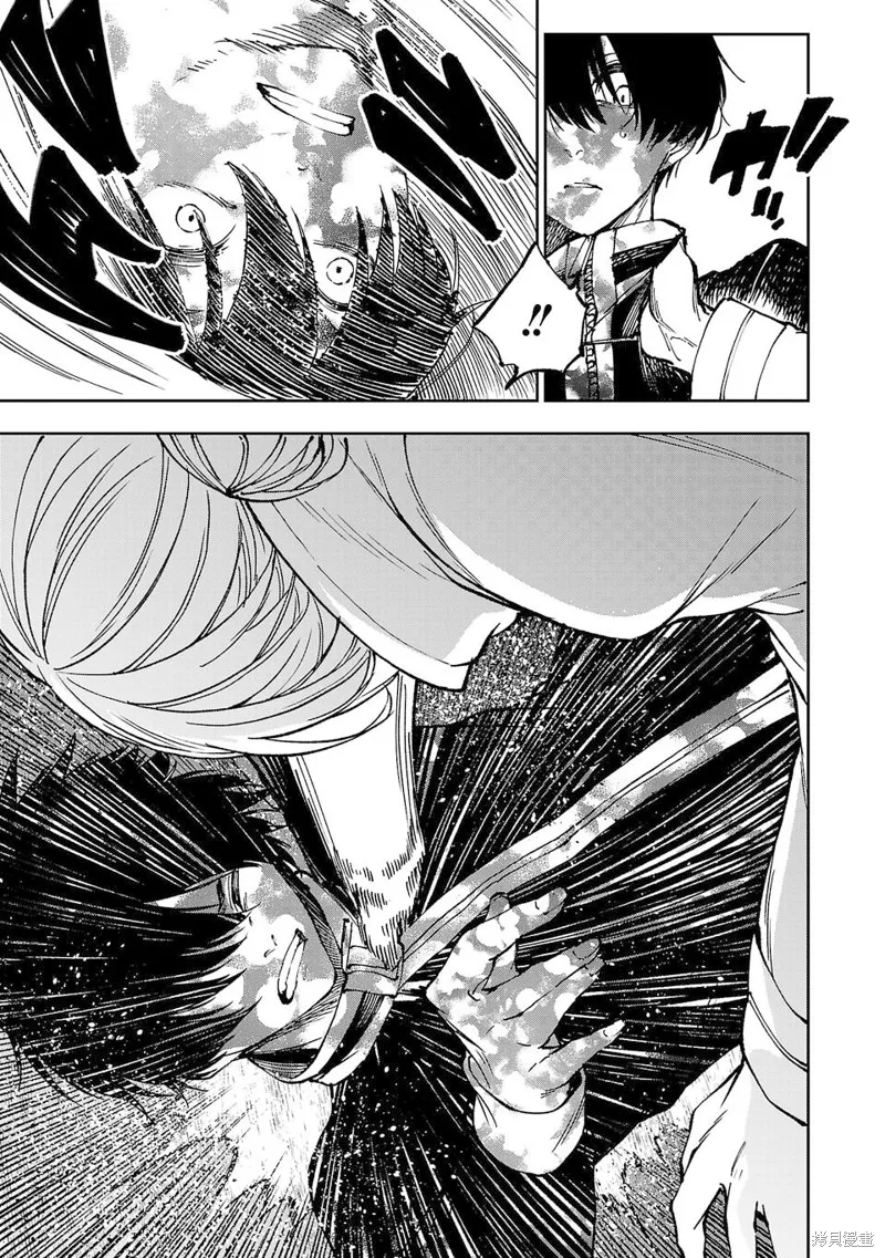 澀谷第6屍防衛隊,第06話,第11张