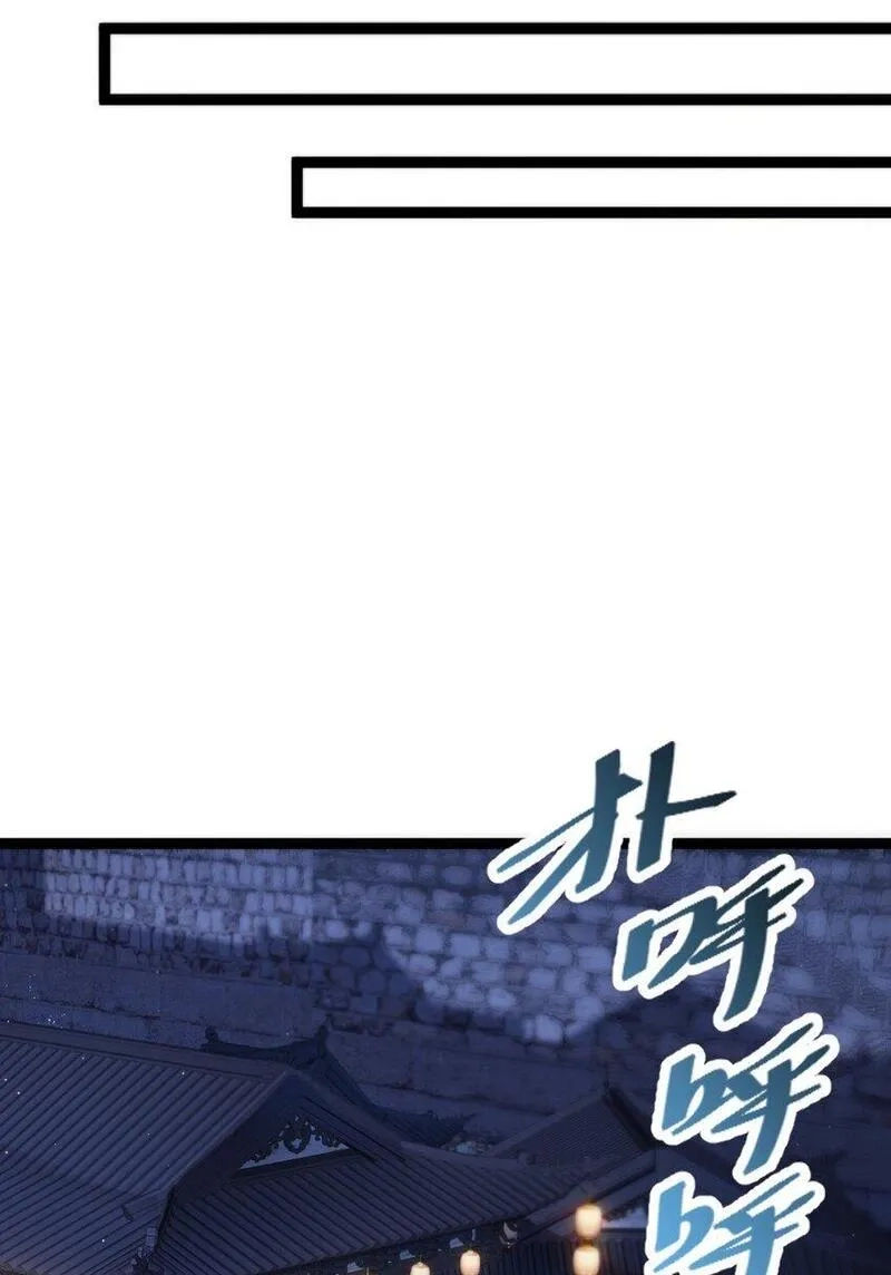 修真之天命大废材,010 少爷的酒,第12张