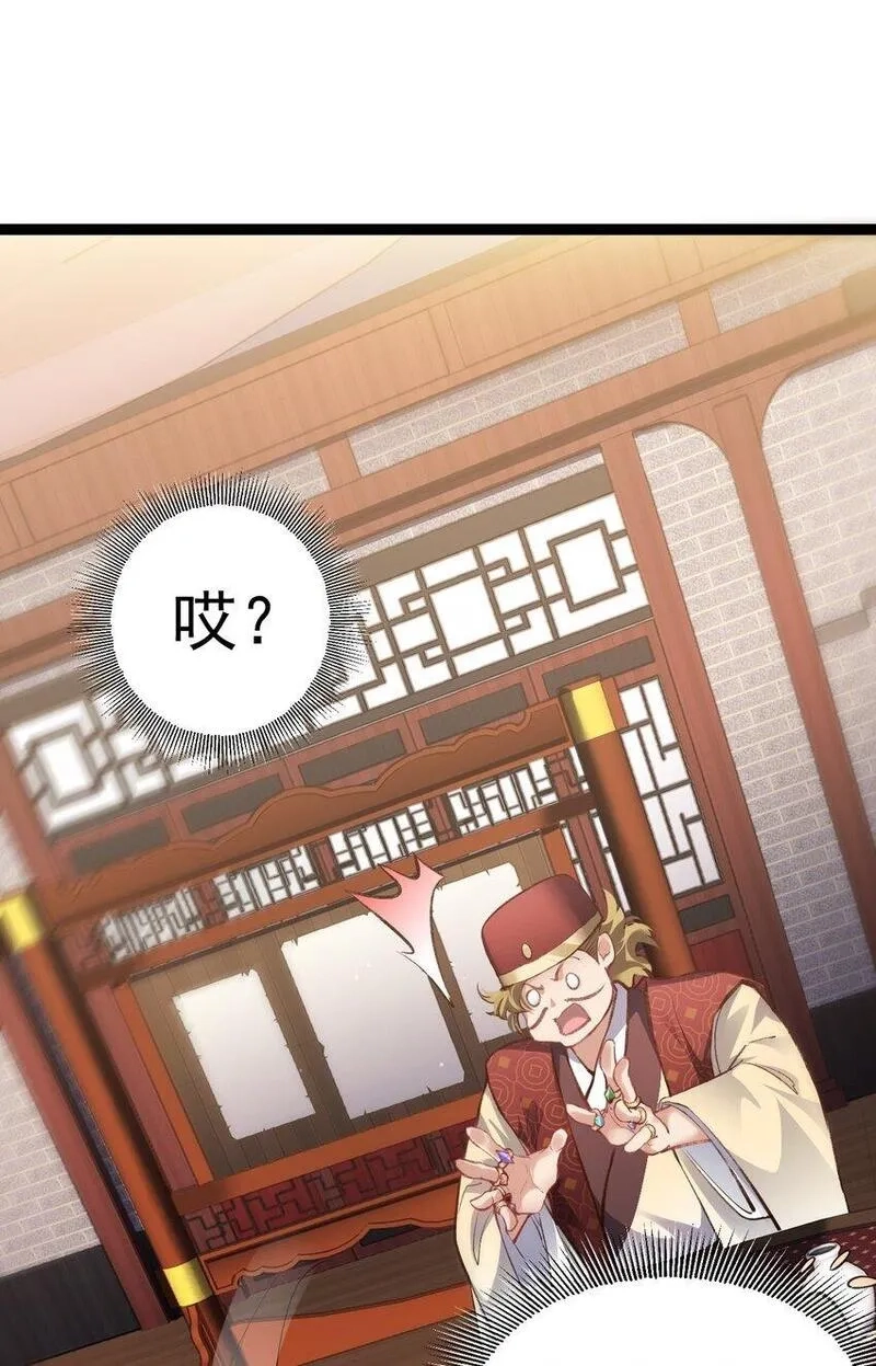 修真之天命大废材,010 少爷的酒,第21张