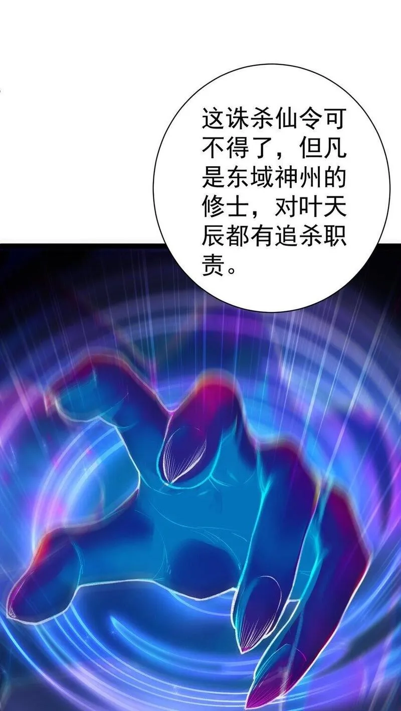 修真之天命大废材,010 少爷的酒,第45张