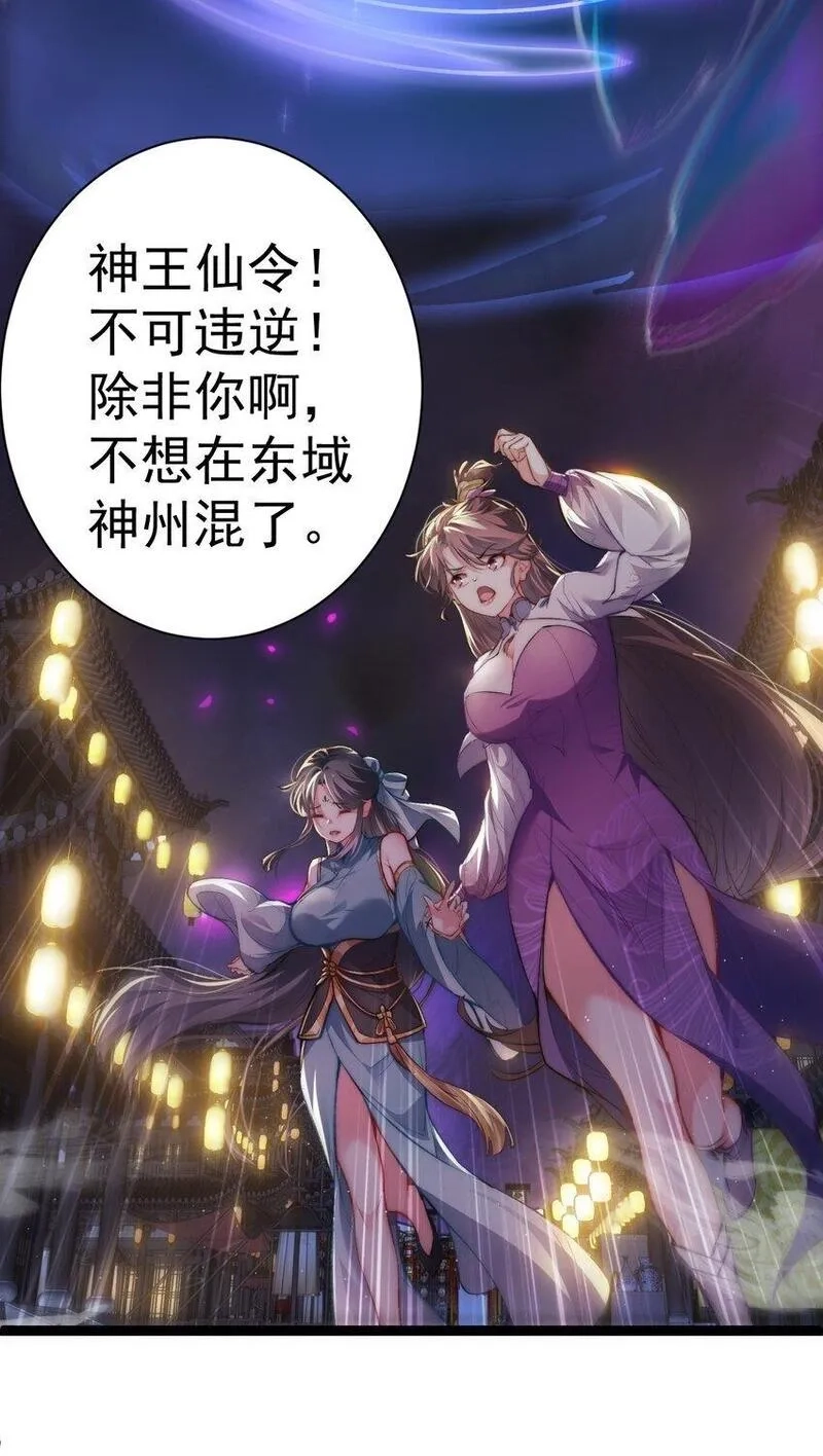 修真之天命大废材,010 少爷的酒,第46张
