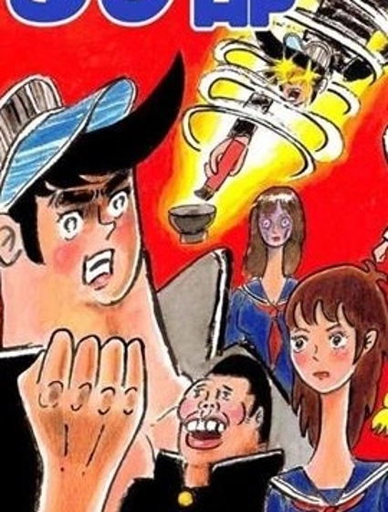 壯麗青春!漆器部