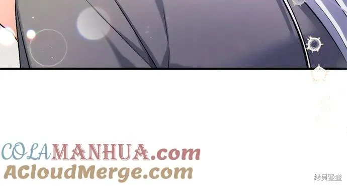 为我失去的爱,第66话,第40张