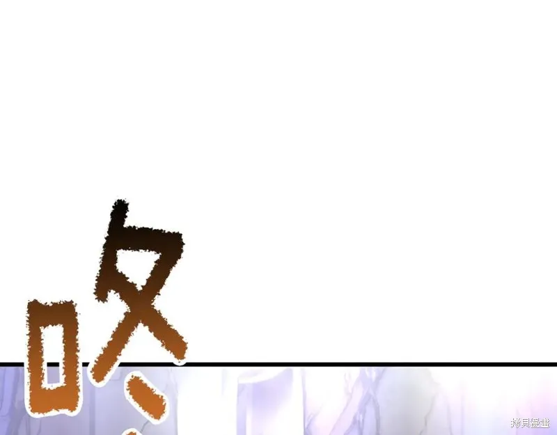 拔剑九亿次,第237话,第231张