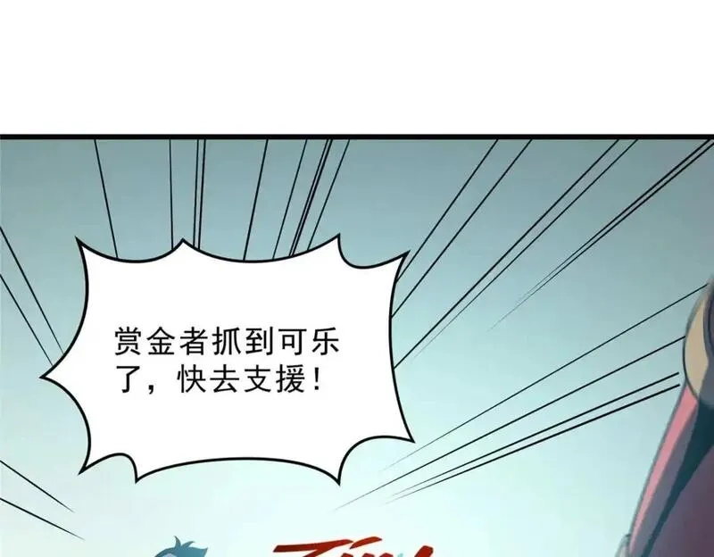 重生之最强剑神,73 火舞,第100张