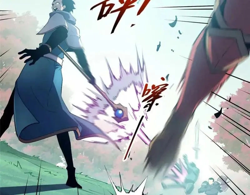 重生之最强剑神,73 火舞,第101张