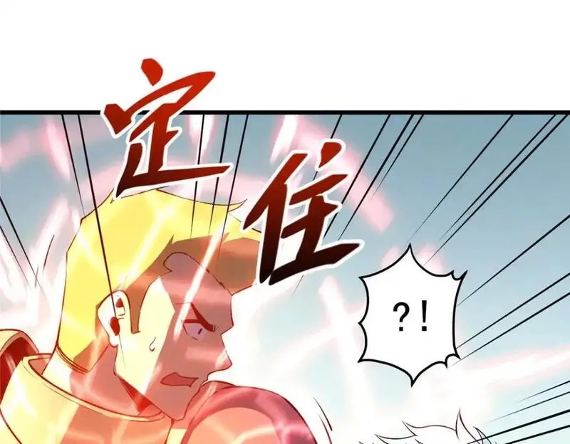 重生之最强剑神,73 火舞,第109张