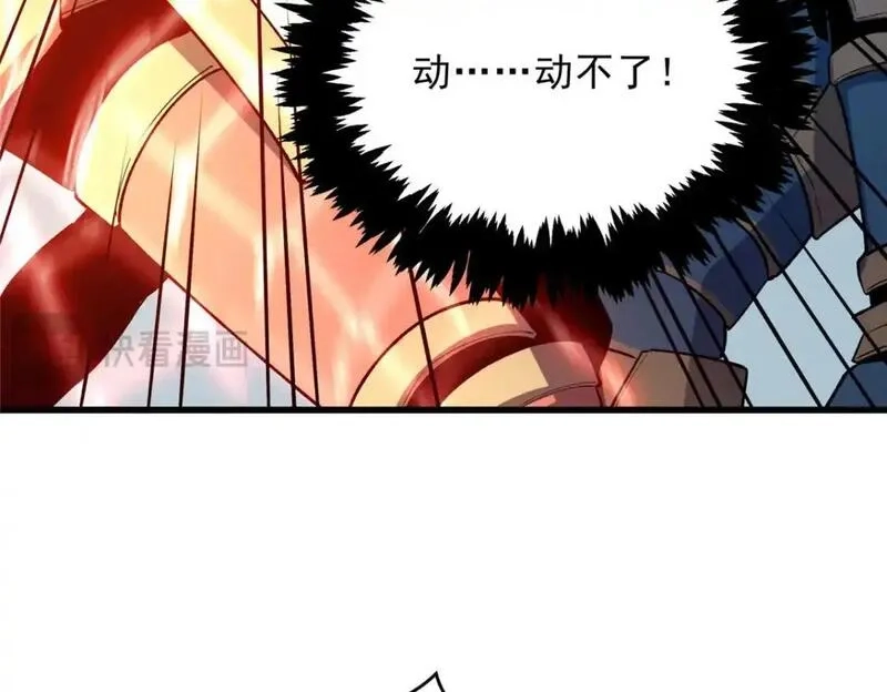 重生之最强剑神,73 火舞,第111张