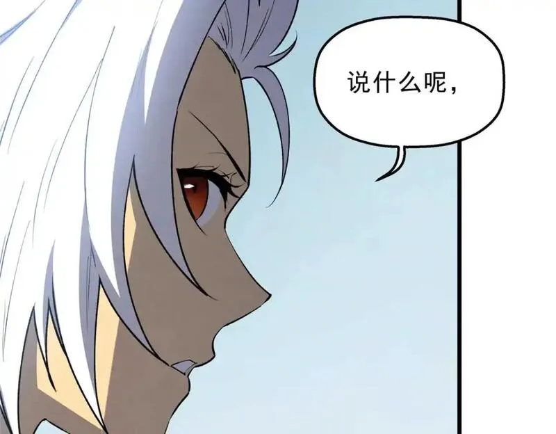 重生之最强剑神,73 火舞,第121张