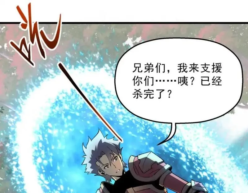 重生之最强剑神,73 火舞,第128张