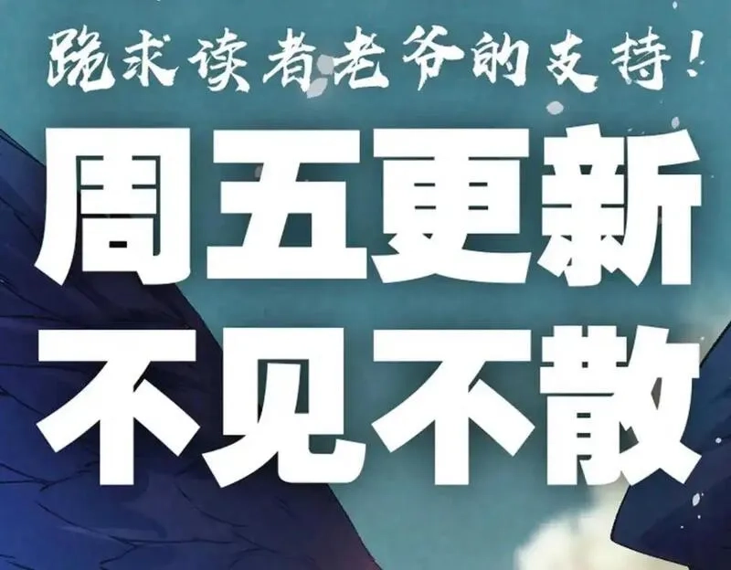 重生之最强剑神,73 火舞,第136张
