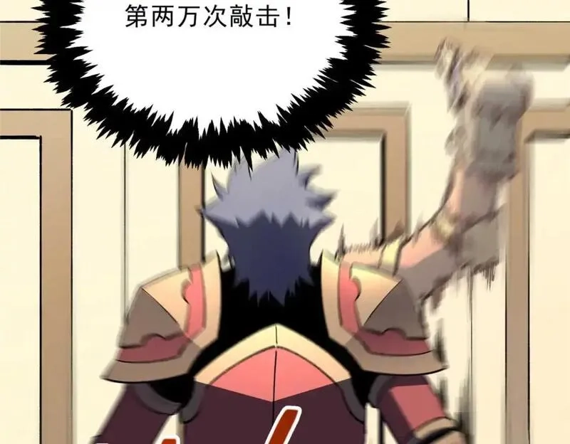 重生之最强剑神,73 火舞,第14张