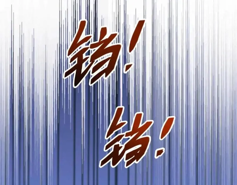 重生之最强剑神,73 火舞,第16张