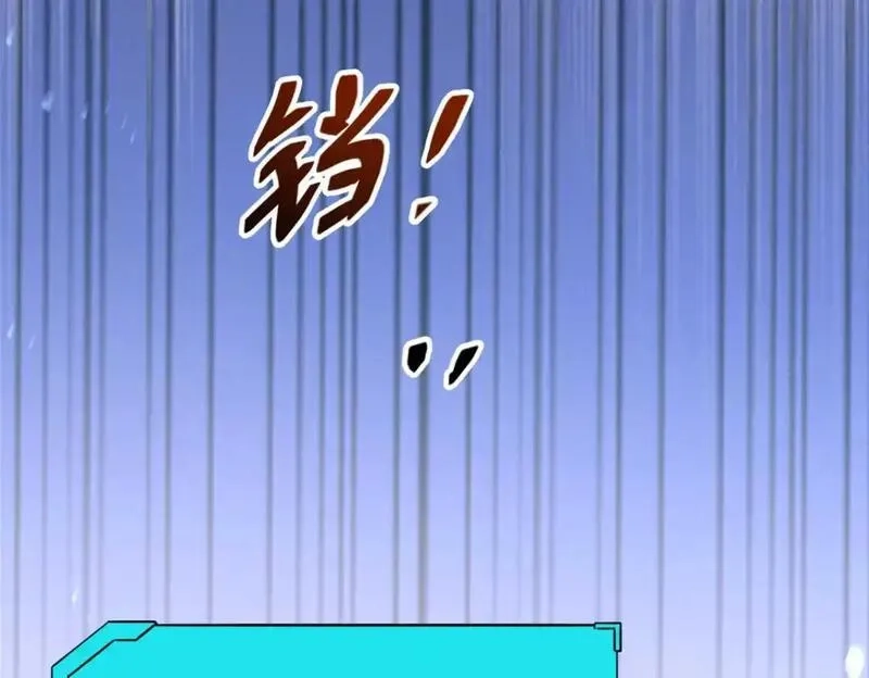 重生之最强剑神,73 火舞,第17张