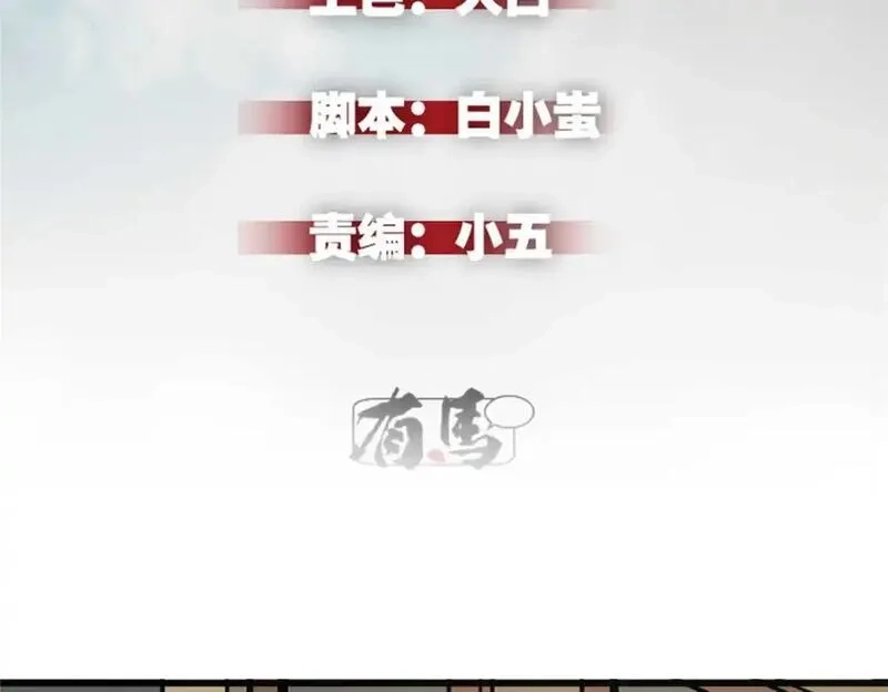 重生之最强剑神,73 火舞,第2张