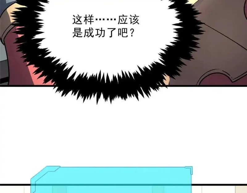 重生之最强剑神,73 火舞,第23张