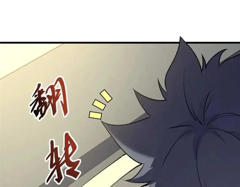 重生之最强剑神,73 火舞,第30张