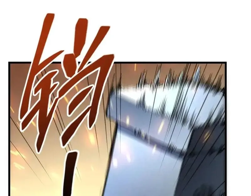 重生之最强剑神,73 火舞,第8张
